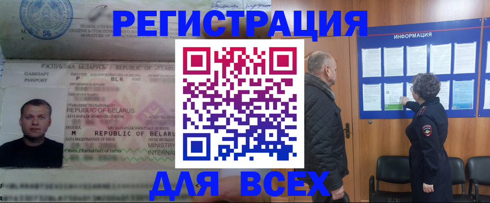 где прописаться в Ковдоре